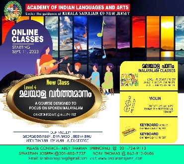 Academy Of Indian Languages and Arts